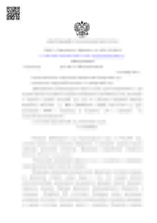 Первая страница судебного акта по делу на сумму 519 637 ₽